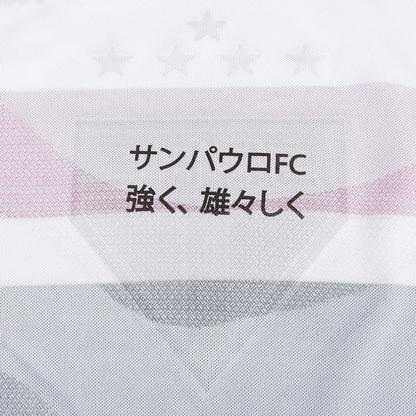 São Paulo home 25/26 feminina